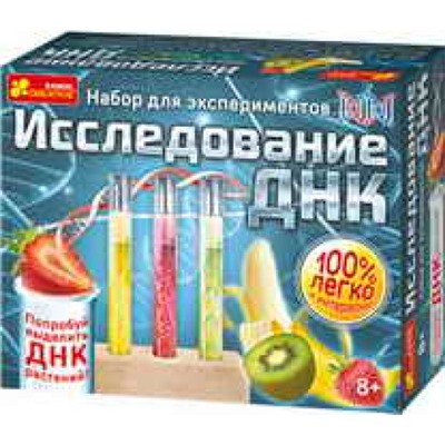 Большие наборы научных игр - Исследование ДНК