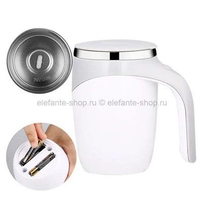 Термокружка с размешивателем Automatic Magnetic Stirring Cup White KA-45 (BJ)