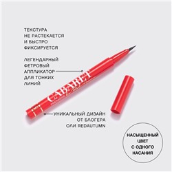 Подводка для глаз Vivienne Sabo Cabaret Premiere Eyeliner pen by Redautumn