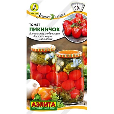 Томат Пикничок (Код: 89460)