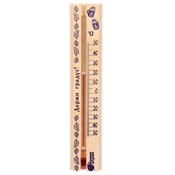 Термометр для бани и сауны "Держи градус!" дерев.корпус 21х4х1,5см (18057)