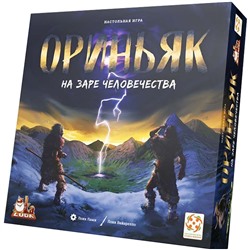 Игра настольная BLUE ORANGE "Ориньяк" стратегия, несколько игровых режимов (УТ100030260) возраст 12+