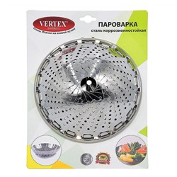 Пароварка из стали коррозионностойкая Vertex 18 см 1090-VS оптом