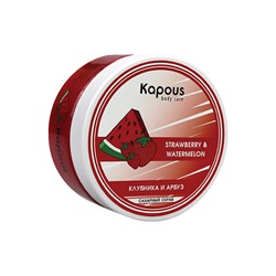 Kapous сахарный скраб клубника и арбуз 200 мл