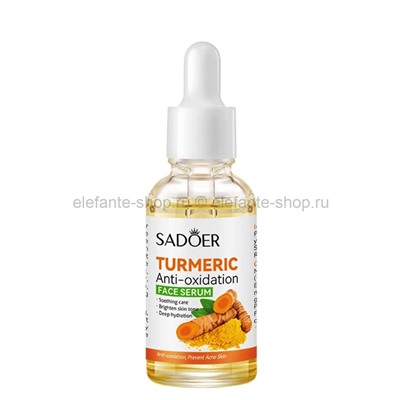 Сыворотка для лица Sadoer Turmeric Face Serum 30ml (106)