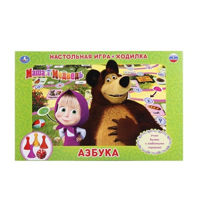 Игра-"ходилка" в коробке, 33*22см "Маша и Медведь. Азбука" (ш/к12052, 228522, "Умные игры")