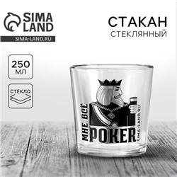 Стакан для виски POKER, 250 мл