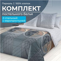 Комплект постельного белья 2-спальный с Евро простыней, перкаль (Дракон)