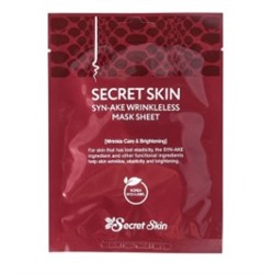 БВ Secret Skin маска для лица тканевая Змеиный яд 20г 251481