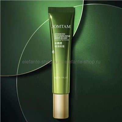 Крем вокруг глаз Jomtam Advanced Moisturizing Repair Eye Cream 20g (52)