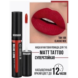 LUXVISAGE Жидкая губная матовая помада Matt TATTOO no tranfer 12H 109