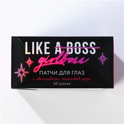 Патчи под глаза Like a girlboss: экстракт розы, 60 шт