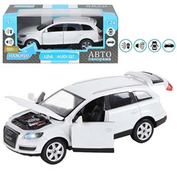 Модель 1:24 Audi Q7, белый 1200118JB Автопанорама в Самаре