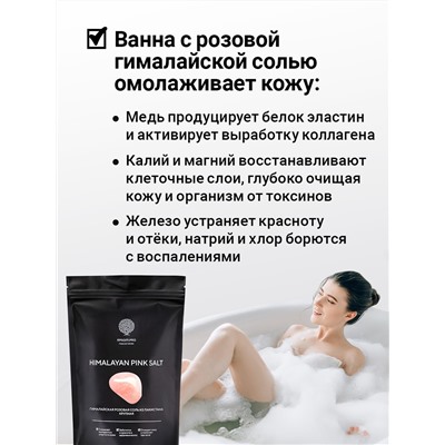 Гималайская розовая соль "HYMALAYAN PINK SALT" крупная 7,5 кг