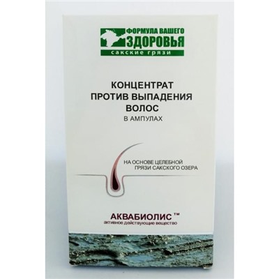Концентрат Против Выпадения Волос в Ампулах 8шт ТД