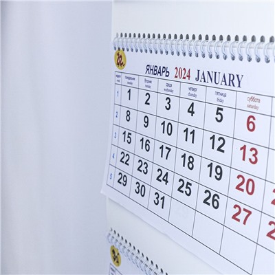 Настенный календарь символ 2024 г илюстрация горы