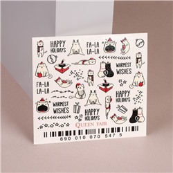 Слайдер - дизайн для ногтей «Happy Holidays»