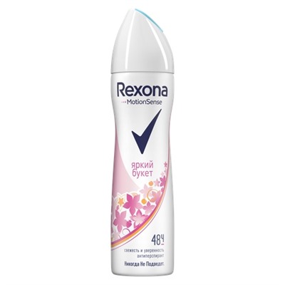 Дезодорант Спрей Rexona Антиперспирант Sexy Яркий Букет 150 мл