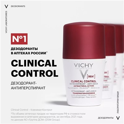 Виши Дезодорант-антиперспирант Clinical Control 96 ч, 50 мл (Vichy, Deodorant)