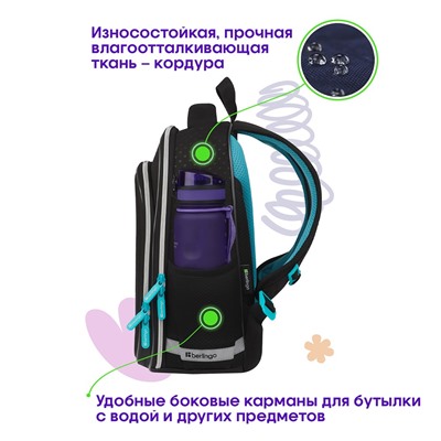 Рюкзак Berlingo Expert Plus "Glamorous" (RU-EXPL-10010) 38*29*15см, 2 отделение, 2 кармана, анатомическая спинка