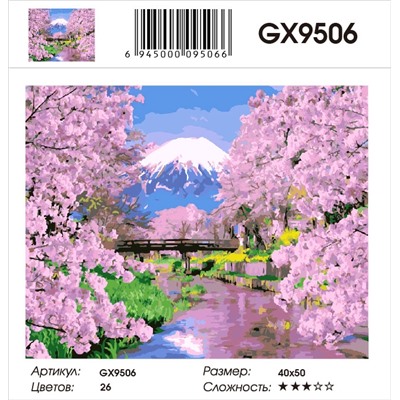 GX 9506