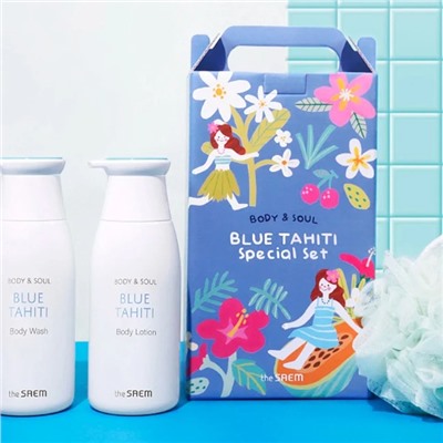 Увлажняющий набор для тела с экстрактом цветов тиаре THE SAEM Body And Soul Blue Tahiti Special Set, 300мл +300мл+ мочалка