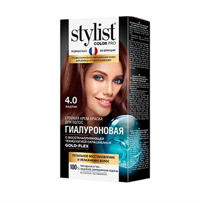 Стойкая крем-краска для волос Гиалуроновая Stylist Color Pro 115 мл, тон 4.0 каштан