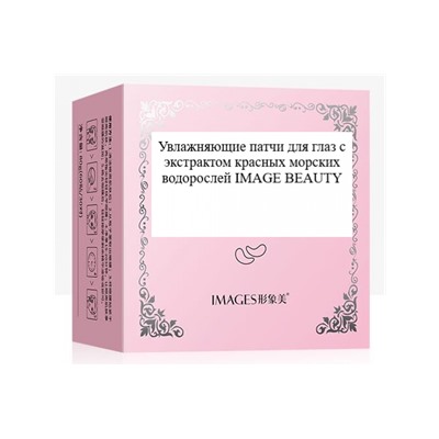 Гидрогелевые патчи с экстрактом красных морских водорослей от отёков, тёмных кругов и мешков под глазами IMAGES