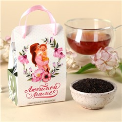 Чай чёрный «Любимой маме» в коробке-пакете, вкус: лимон, 50 г.