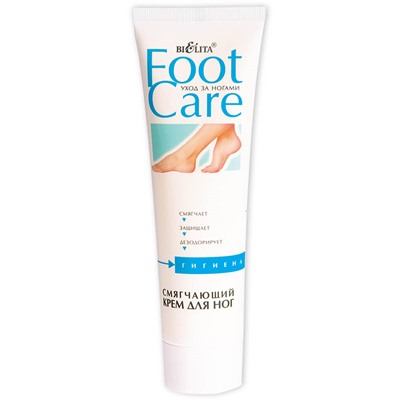 Foot Care Крем смягчающий для ног 100мл