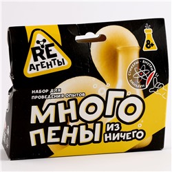 Игрушка в наборе "Много пены из ничего", желтый EX014T