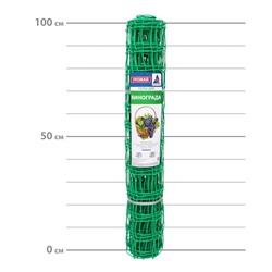 Сетка для винограда Ф-90 (яч.90х100мм) рулон 1х10м (зеленый, хаки) пластиковая