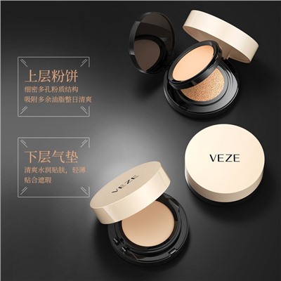 Пудра+кушон Veze Two In One Lightweight Concealer Air Cushion