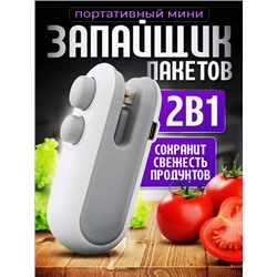 Портативный мини запайщик пакетов Portable Sealing Machine