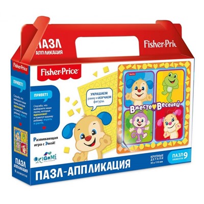 Origami. Fisher-price. Пазл. 9 эл. "Вместе веселей" +эва. арт.05033