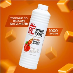 Топпинг Royal Cane, «Карамель», 1 кг