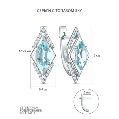 Серьги из серебра с топазом sky и фианитами родированные 2-635р40300