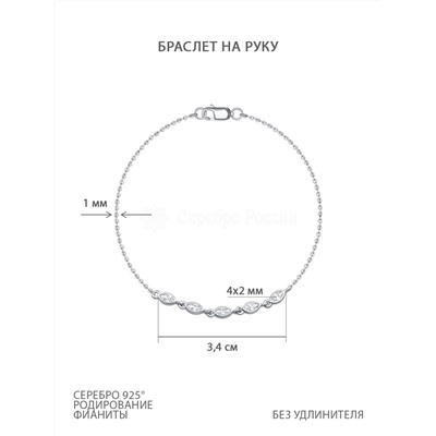 Браслет из серебра с фианитами родированный 925 пробы 560007_001