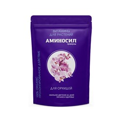 Аминосил (гранулы) для Орхидей 300 гр.