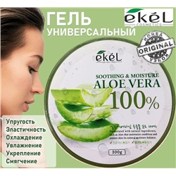 Ekel Гель для лица,тела,волос успокаивающий с алоэ - Soothing gel aloe, 300мл