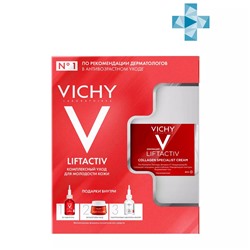Виши Подарочный набор Liftactiv Комплексный уход для молодости кожи (Vichy, Liftactiv)