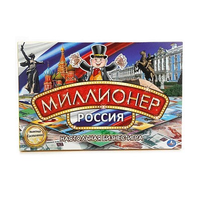 242133 НАСТОЛЬНАЯ БИЗНЕС ИГРА "УМНЫЕ ИГРЫ" МИЛЛИОНЕР РОССИЯ В РУСС. КОР.  в кор.20шт