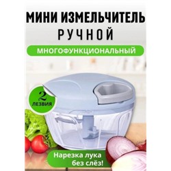 Измельчитель механический ручной #21189302