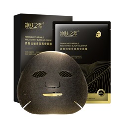 Гидрогелевая мультиэффектная маска для лица с черным золотом SEOMOU Firming Anti-wrinkle Multi-effect Black Gold Mask, 30 мл