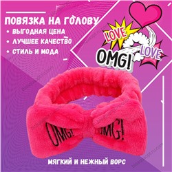 15%Повязка для фиксации волос OMG, 1 шт. Цвет малиновый.