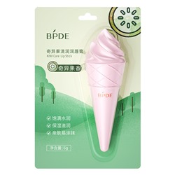 Бальзам для губ мороженое с киви BPDE KIWI Care Lip Stick, 6гр