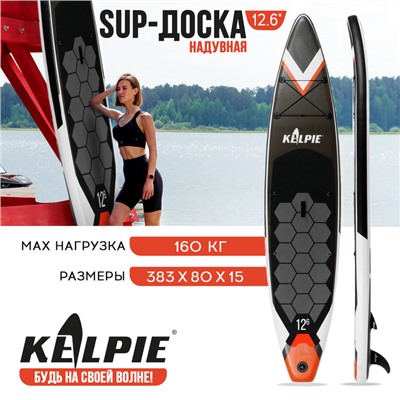 SUP доска туринговая TOURING KELPIE 12.6", 383х80х15 см