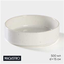 Салатник фарфоровый с высоким бортом Magistro Urban, 500 мл, d=15 см, цвет белый