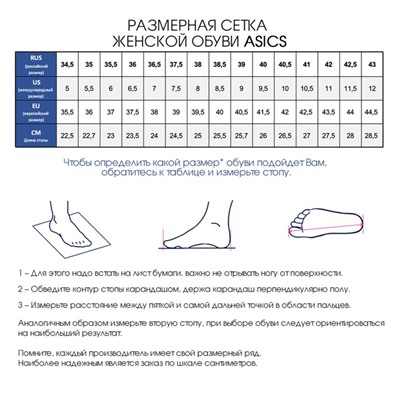 Кроссовки беговые женские Asics Gel-Sonoma 6 1012A922 011, размер 6,5 US