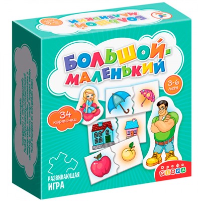 Игра Большой-маленький 4207 в Самаре